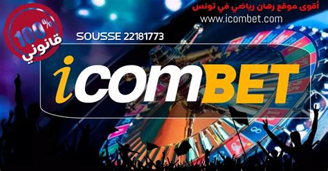 Icombet Sousse .